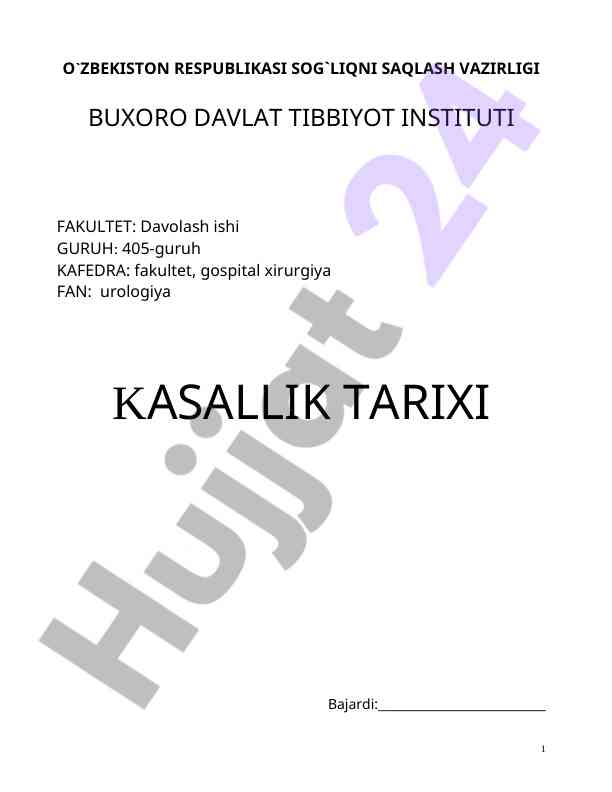 Urologiya bo`yicha stattsionar bemor tibbiy kartasi