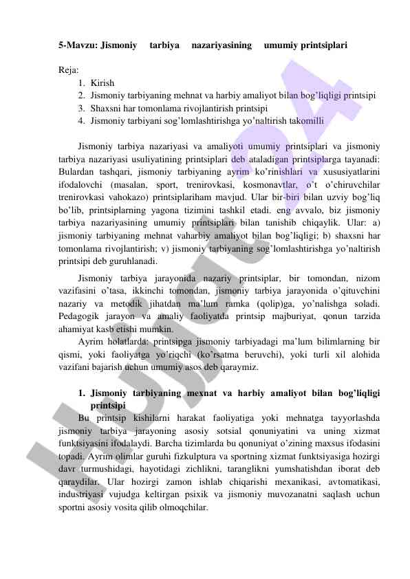 Jismoniy tarbiya nazariyasining umumiy printsiplari