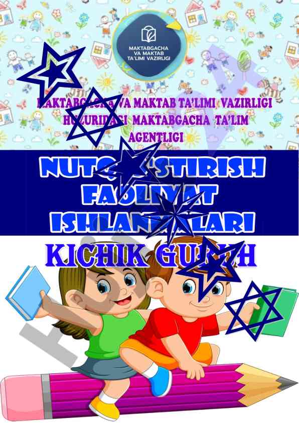 Nutq o‘stirish faoliyati bo‘yicha o‘quv qo‘llanma