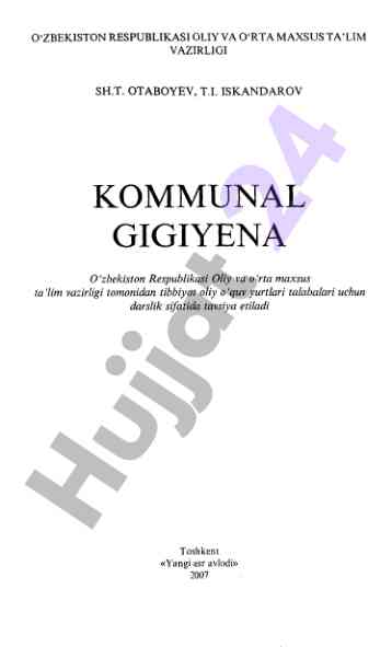 Kommunal gigiyena darsligi: sihat-salomatlik asoslari