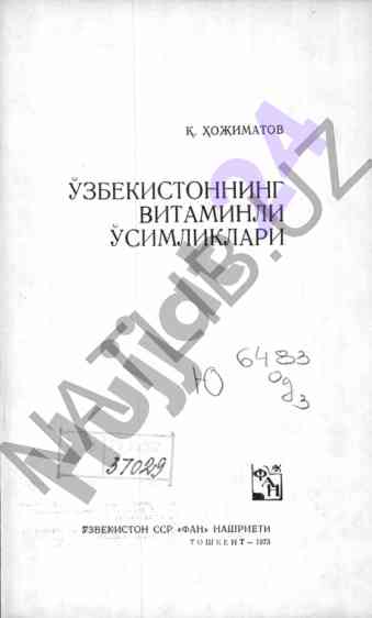 Natlib.uz - resurslar bilan tanishing