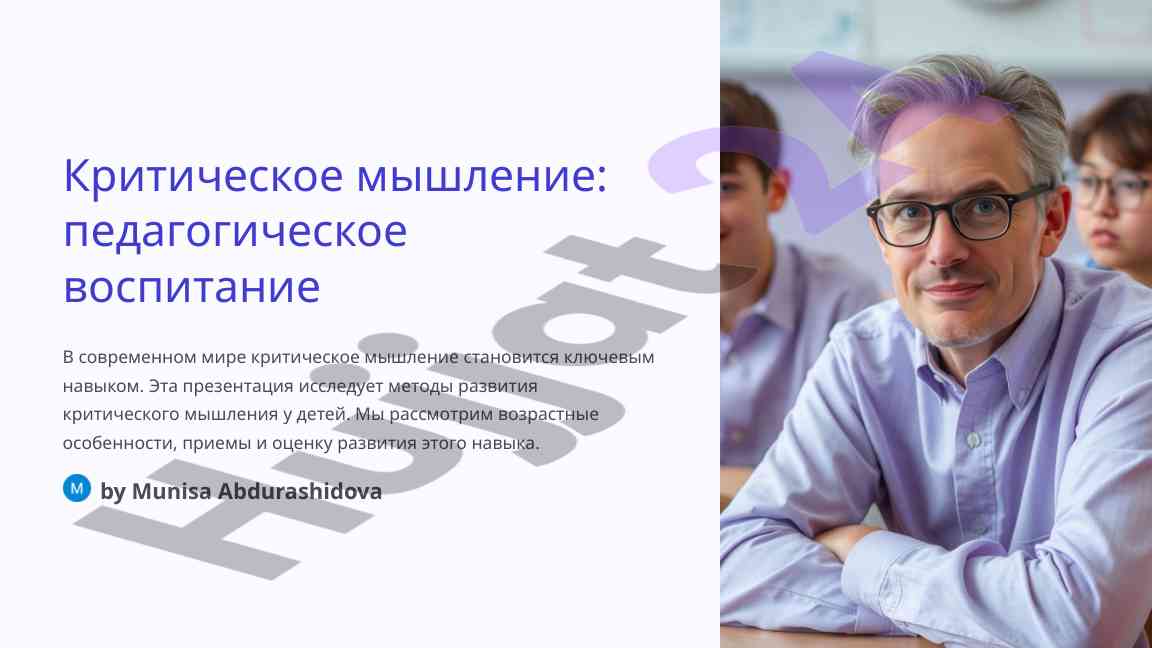 Kritik mislene: pedagogik vospitaniye u detey