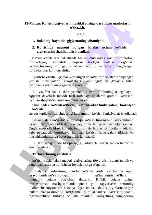Ko‘rish gigiyenasini tashkil etishga qaratilgan mashqlar