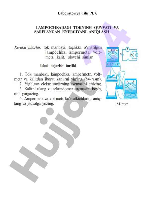 Laboratoriya ishlari masalalarni hal qilish