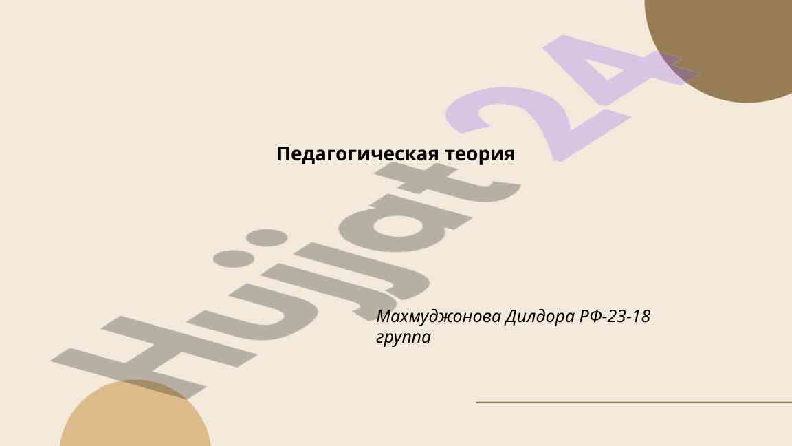 Istoriya ravishida pedagogik teoriya sharhi