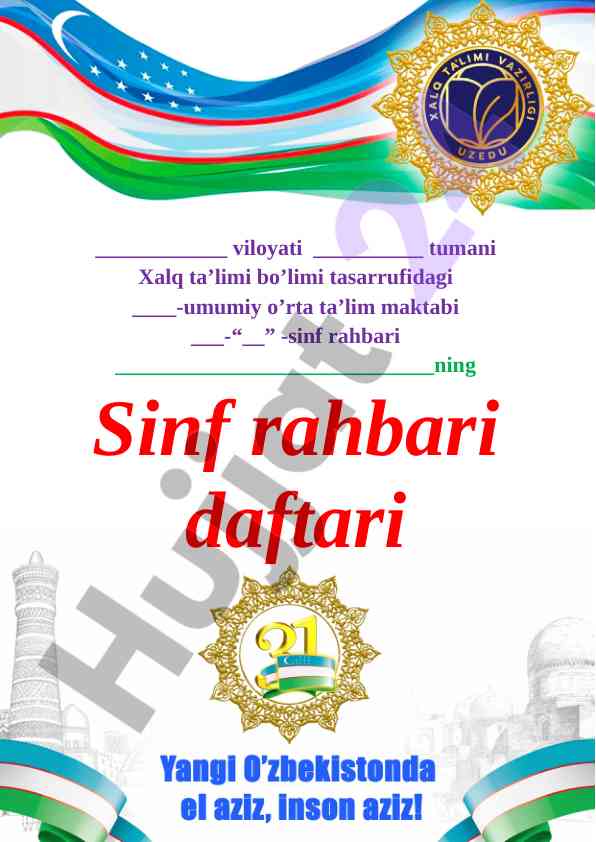 Sinf rahbari daftari 2022-2023 o‘quv yili
