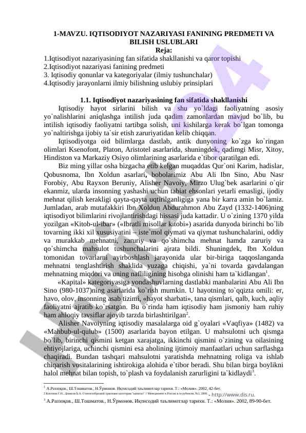 Iqtisodiyot nazariyasi fanining predmeti va bilish uslublari