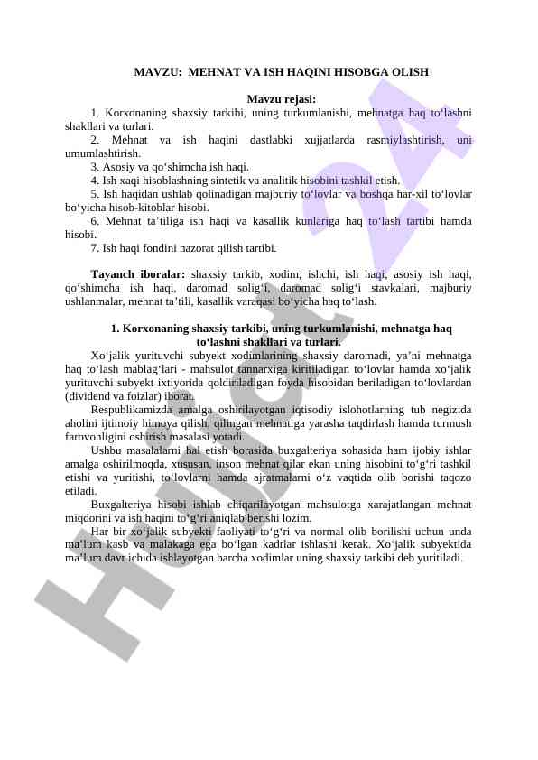 Mehnat va ish haqini hisobga olish tushunchalari