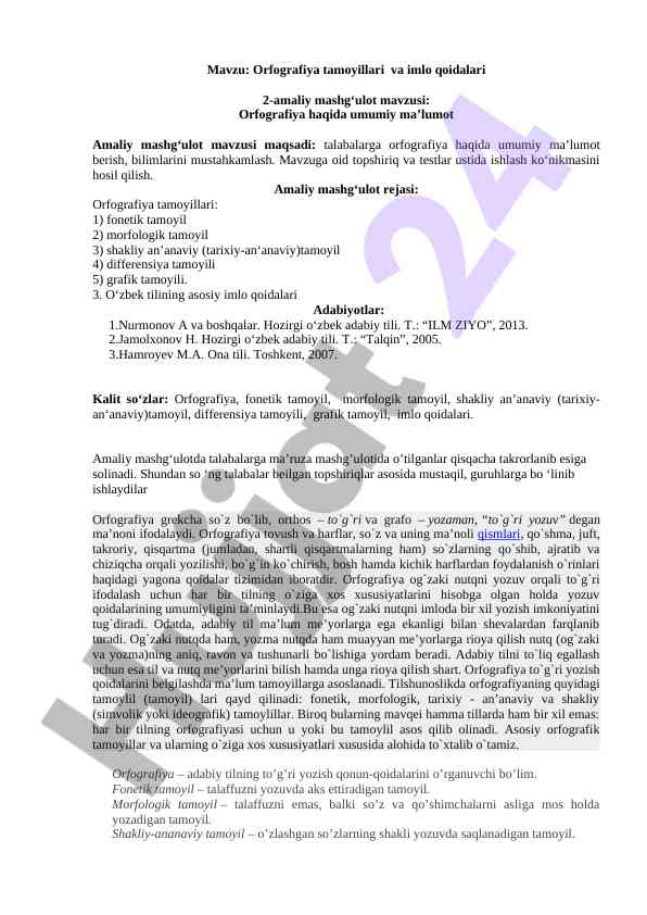 Orfografiya tamoyillari va imlo qoidalari