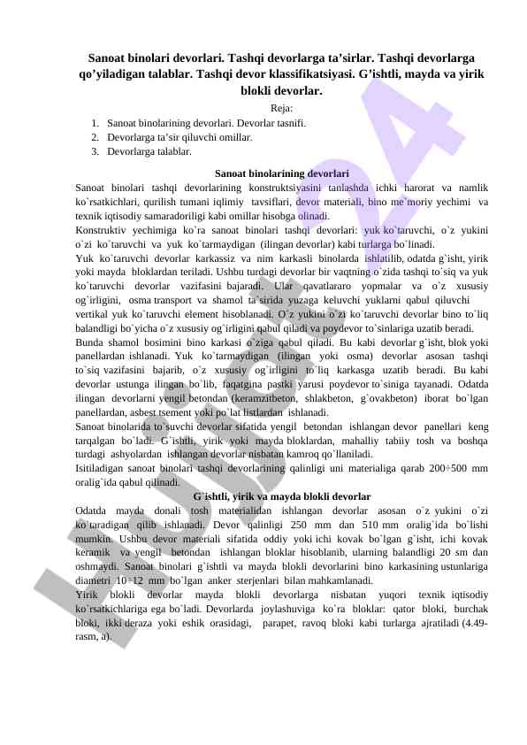 Sanoat binolari tashqi devorlariga talablar va klassifikatsiya