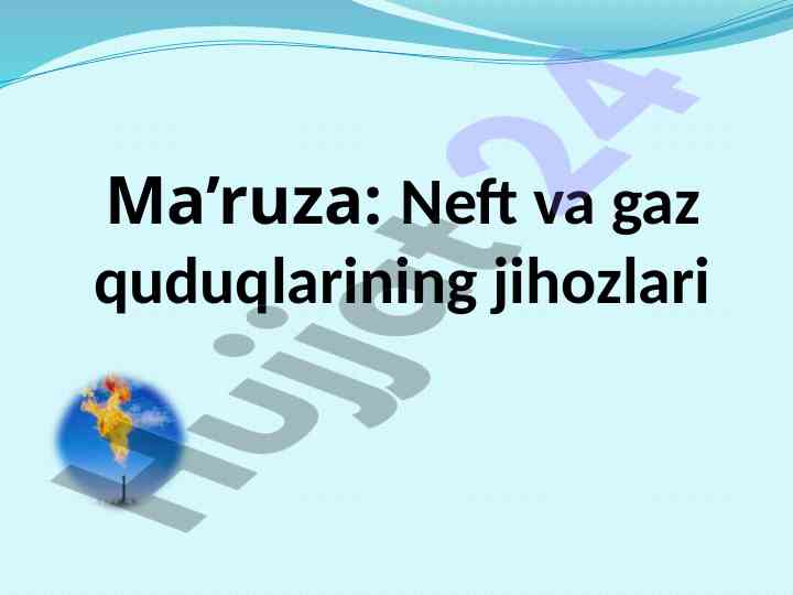 Neft va gaz quduqlarining jihozlari ma’ruza