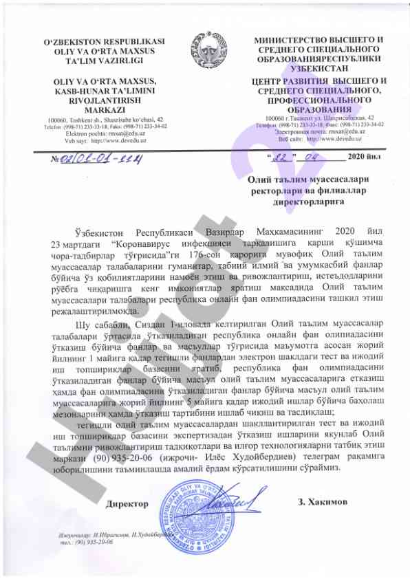Oliy ta'lim vazirligi rivojlantirish markazi