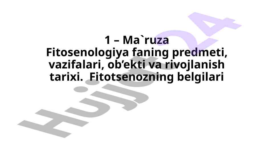 Fitosenologiya fanining rivojlanishi va asosiy asoslar