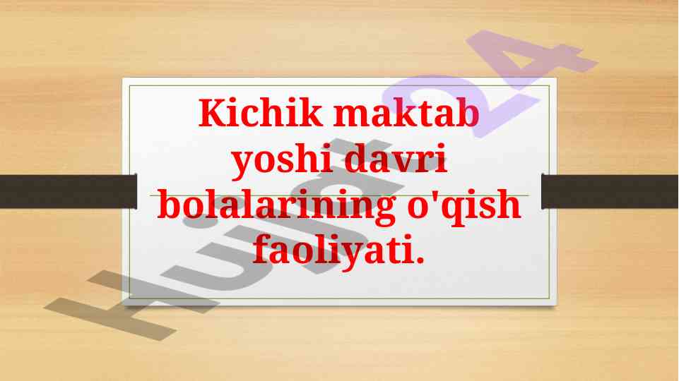 Kichik maktab yoshi bolalarining o'qish faoliyati