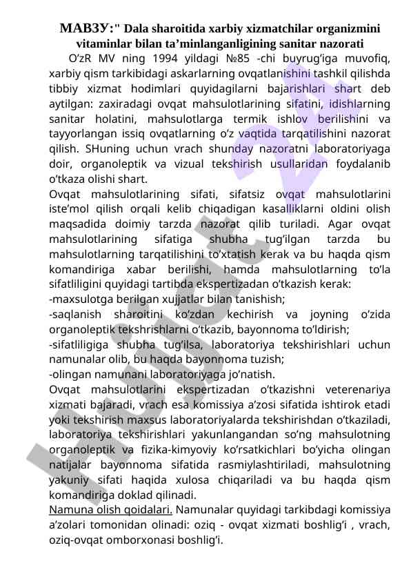Dala sharoitida xarbiy xizmatchilarni nazorat