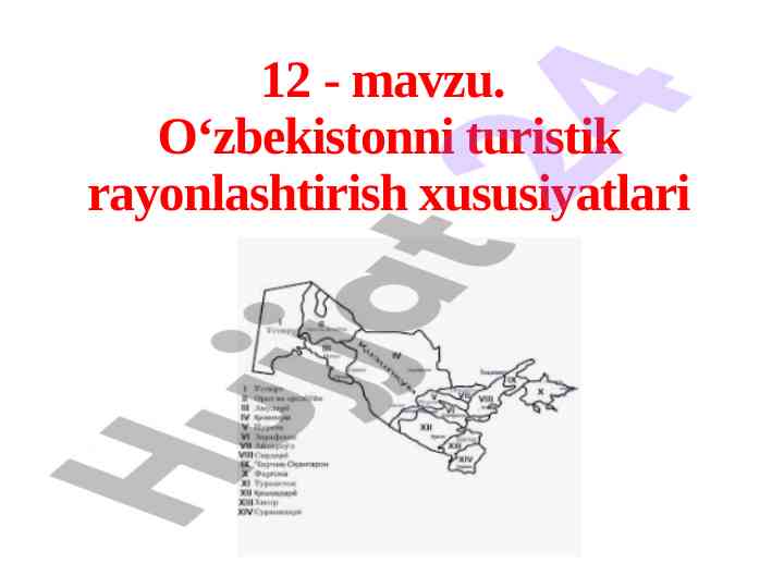 O‘zbekistonni turistik rayonlashtirish xususiyatlari