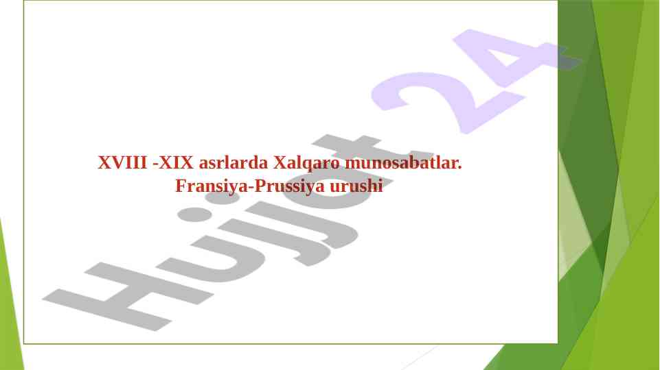 Xix asrlarda xalqaro munosabatlar: fransiya-prussiya urushi