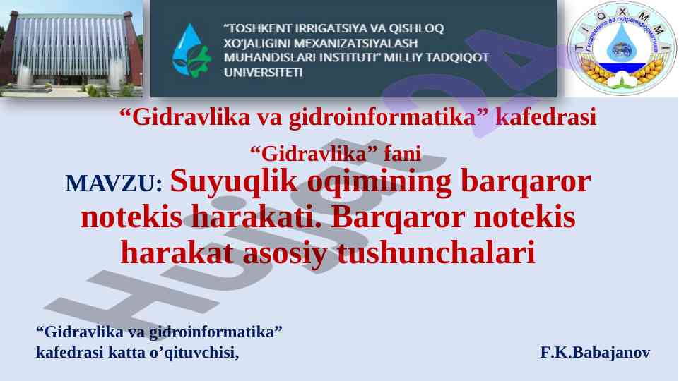 Suyuqlik oqimining barqaror notekis harakati