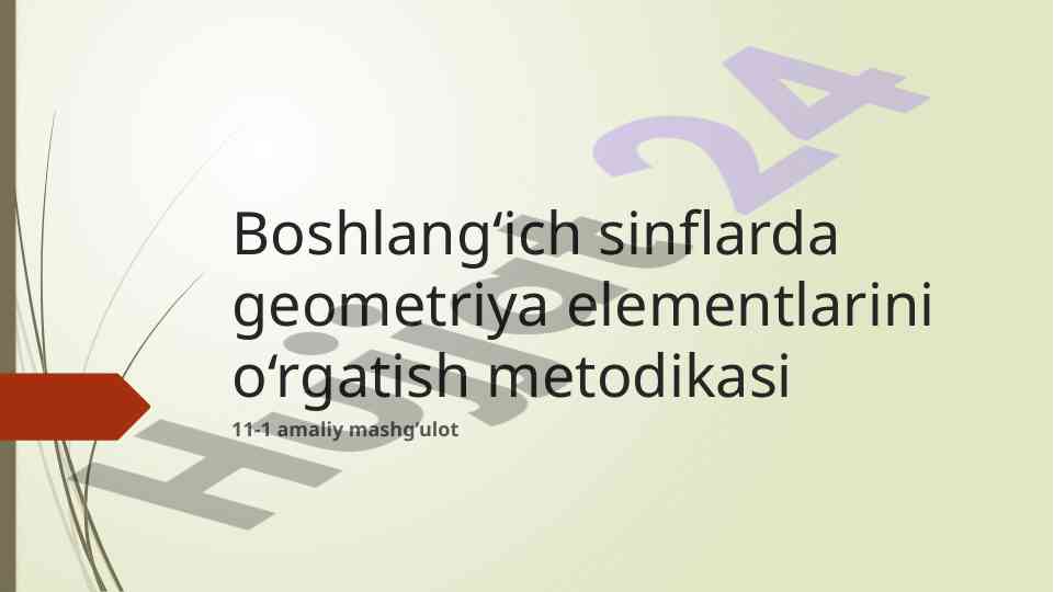 Boshlang‘ich sinflarda geometriya elementlari o‘rgatish