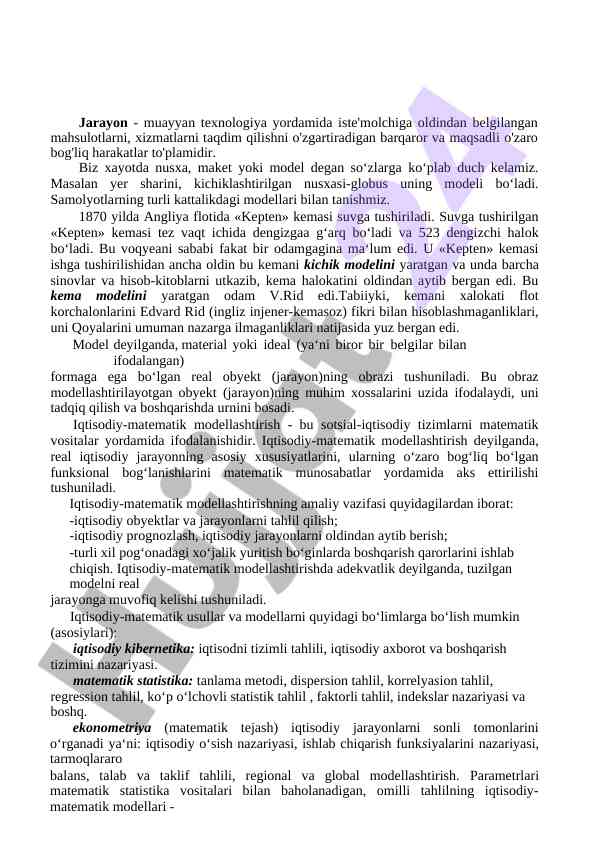 O'zaro bog'liq harakatlar va kema modellari