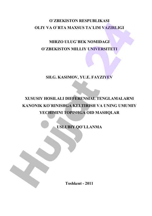 Xususiy hosilali differensial tenglamalar uslubiy qo‘llanma
