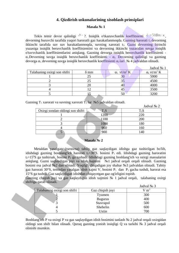 Qizdirish usqunalari xisoblash prinsiplari