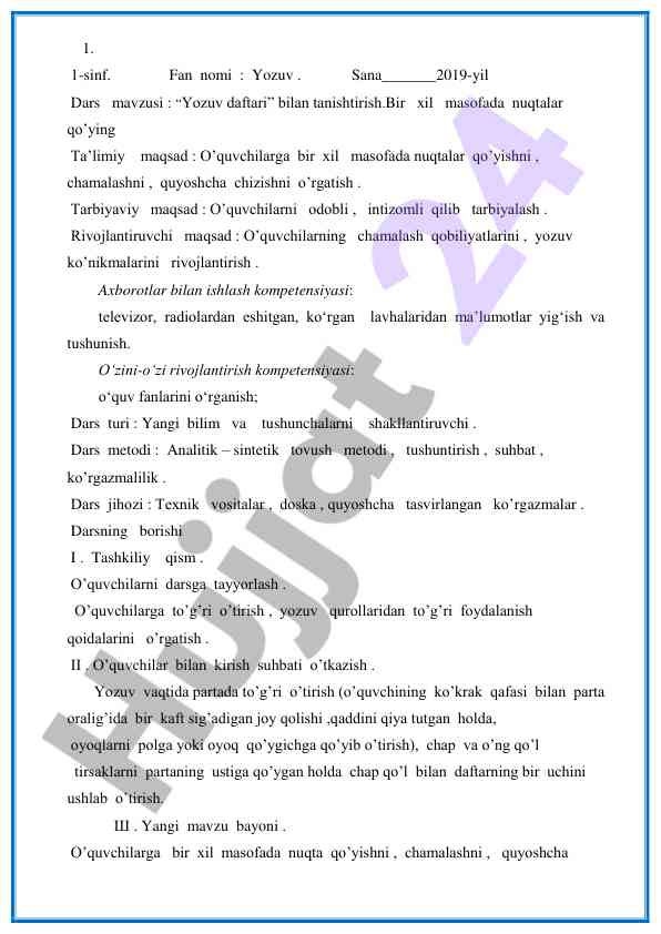 Yozuv dafatri bilan tanishtirish darsi