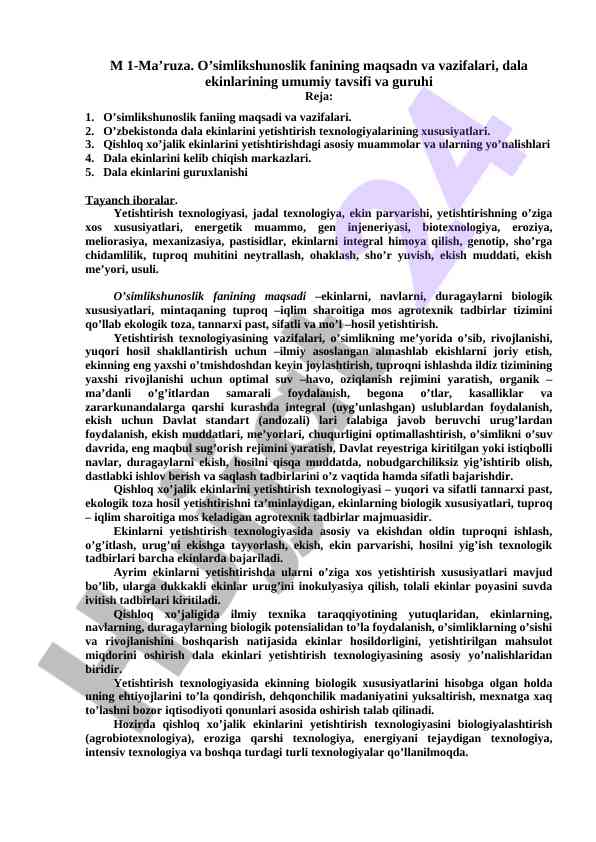 O’simlikshunoslik fanining maqsadi va vazifalari