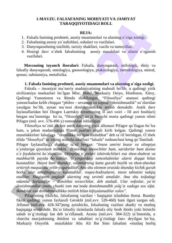 Falsafaning mohiyati va jamiyat taraqqiyotidagi roli