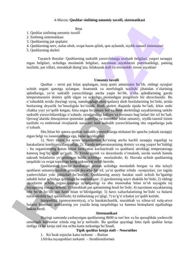 Qushlar sinfining umumiy tavsifi va sistematikasi
