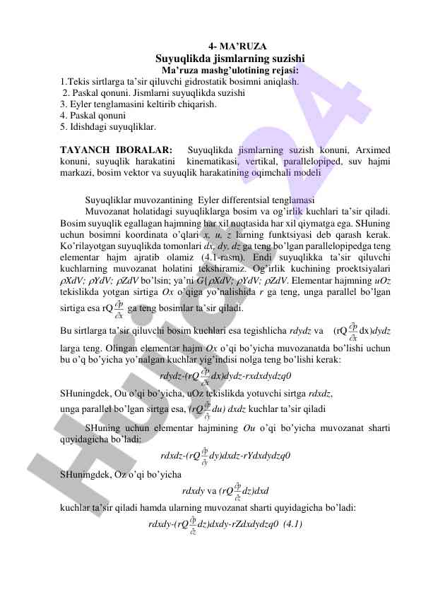 Suyuqlikda jismlarning suzishi haqida ma'ruza
