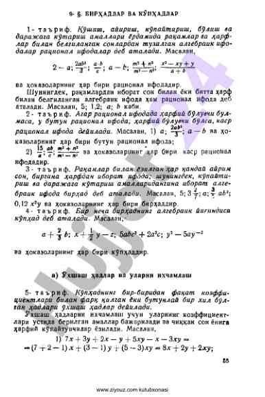 Algebraik iifodalar haqida ma'lumotlar