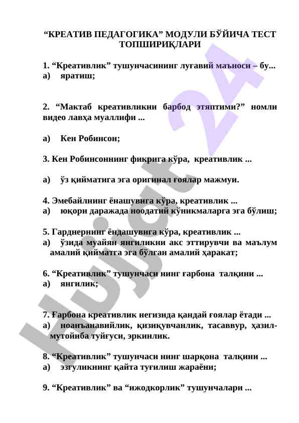 Kreativ Pedagogika Moduli Boyicha Test Topshiriqlari
