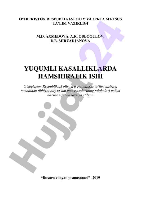 Yuqumli kasalliklarda hamshiralik ishi