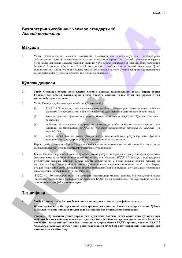 Buxgalteriya hisobining xalqaro standarti 16