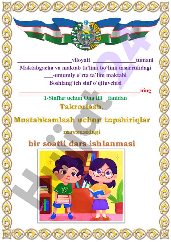 Ona tili fanidan takrorlash va mustahkamlash