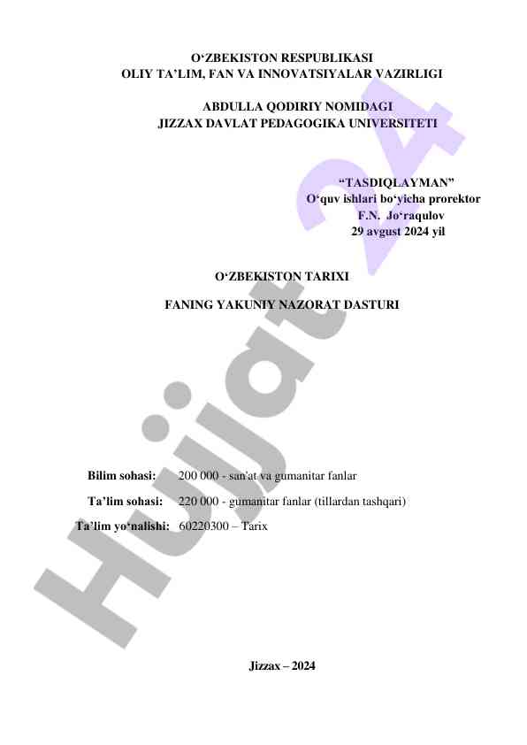 O‘zbekiston tarixi fanining yakuniy nazorat dasturi