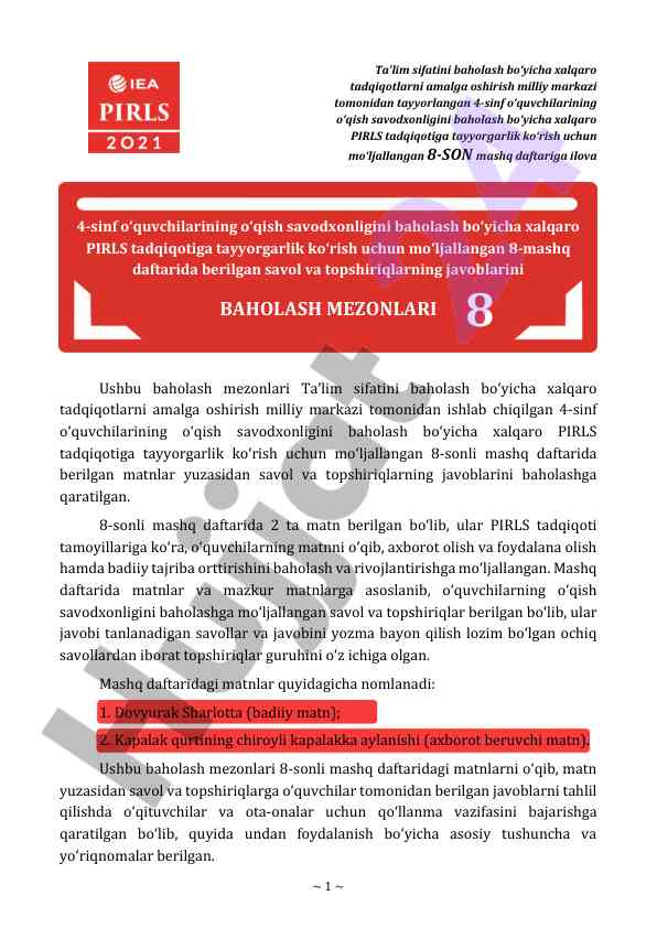 Pirls tadqiqotiga tayyorlov mashqlari daftari