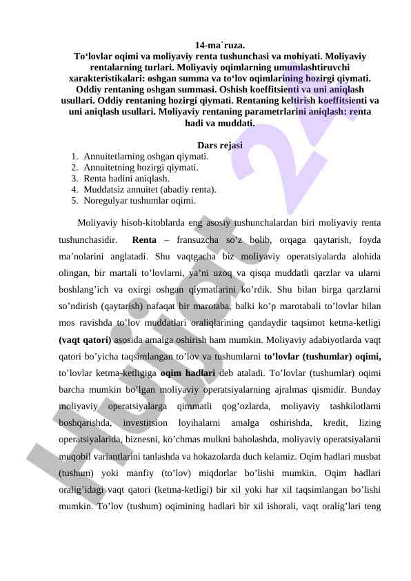 Moliyaviy renta tushunchasi va oqimlarning ahamiyati