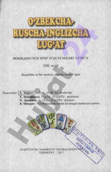 2200 so‘zli o‘quv qollanmasi barcha sinflar uchun