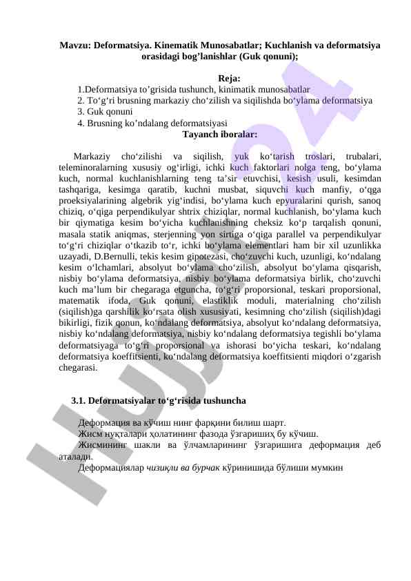 Deformatsiya kinematik munosabatlar va guk qonuni