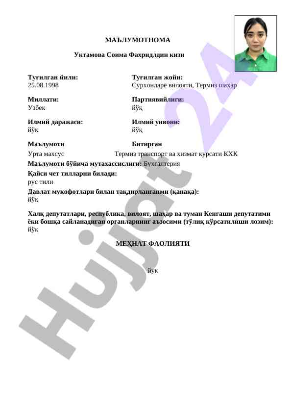 Uktamova soima haqida ma'lumotnoma