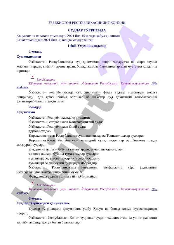 Sud hokimiyati va sud tizimi haqida maqola