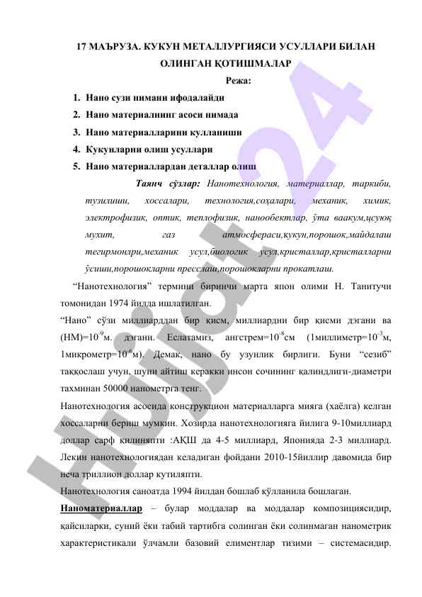 Nanotexnologiyadan foydalanish va kukun metallurgiyasi
