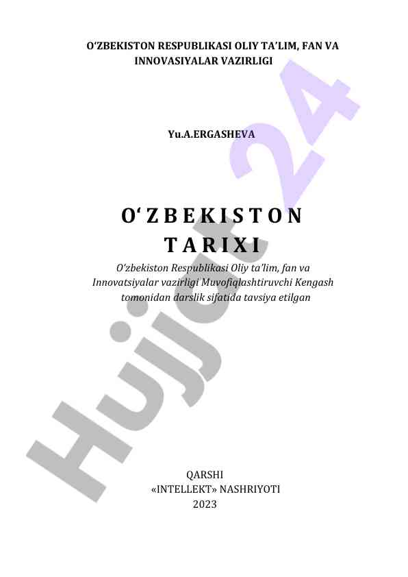 O‘zbekiston tarixi darsligi: eng qadimgi davrdan hozirgacha