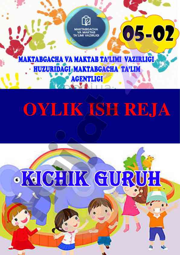 Kichik guruh tarbiyachisi uchun ish jurnali