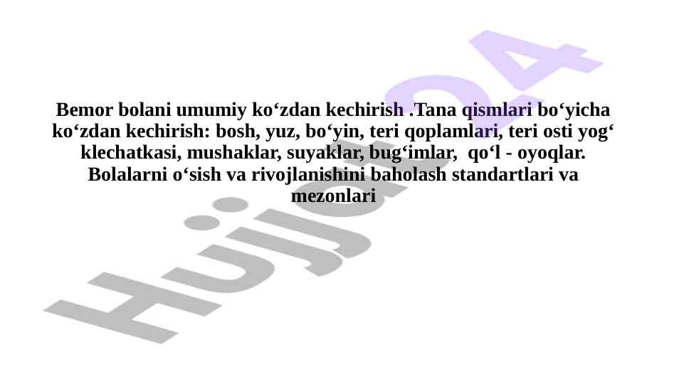 Bemor bolani umumiy ko'zdan kechirish usullari