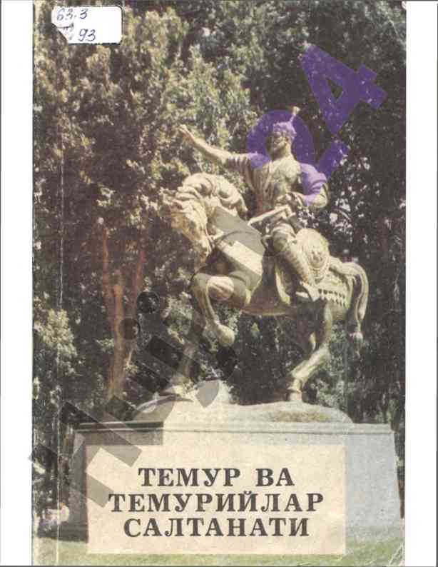 Temur va temuriylar saltanati tarixi