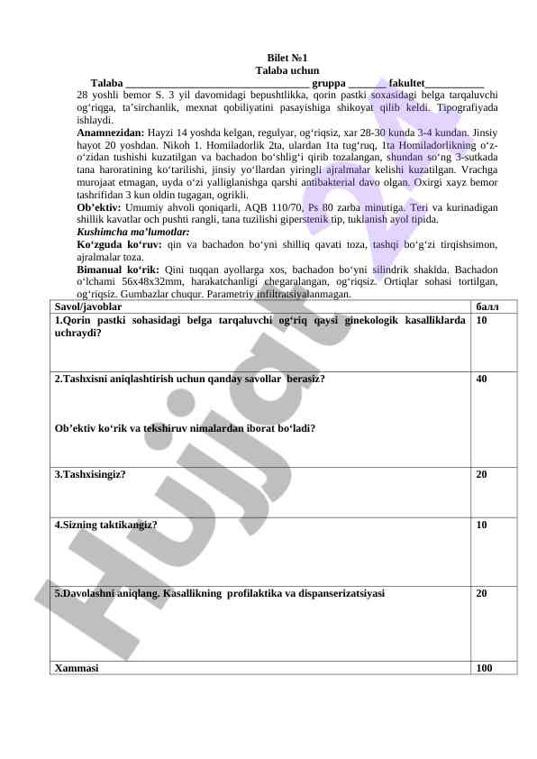 Bemor s. qorin og‘riği va bepushtlik haqida