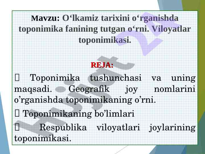 O‘lkamiz tarixida toponimika fanining o‘rni